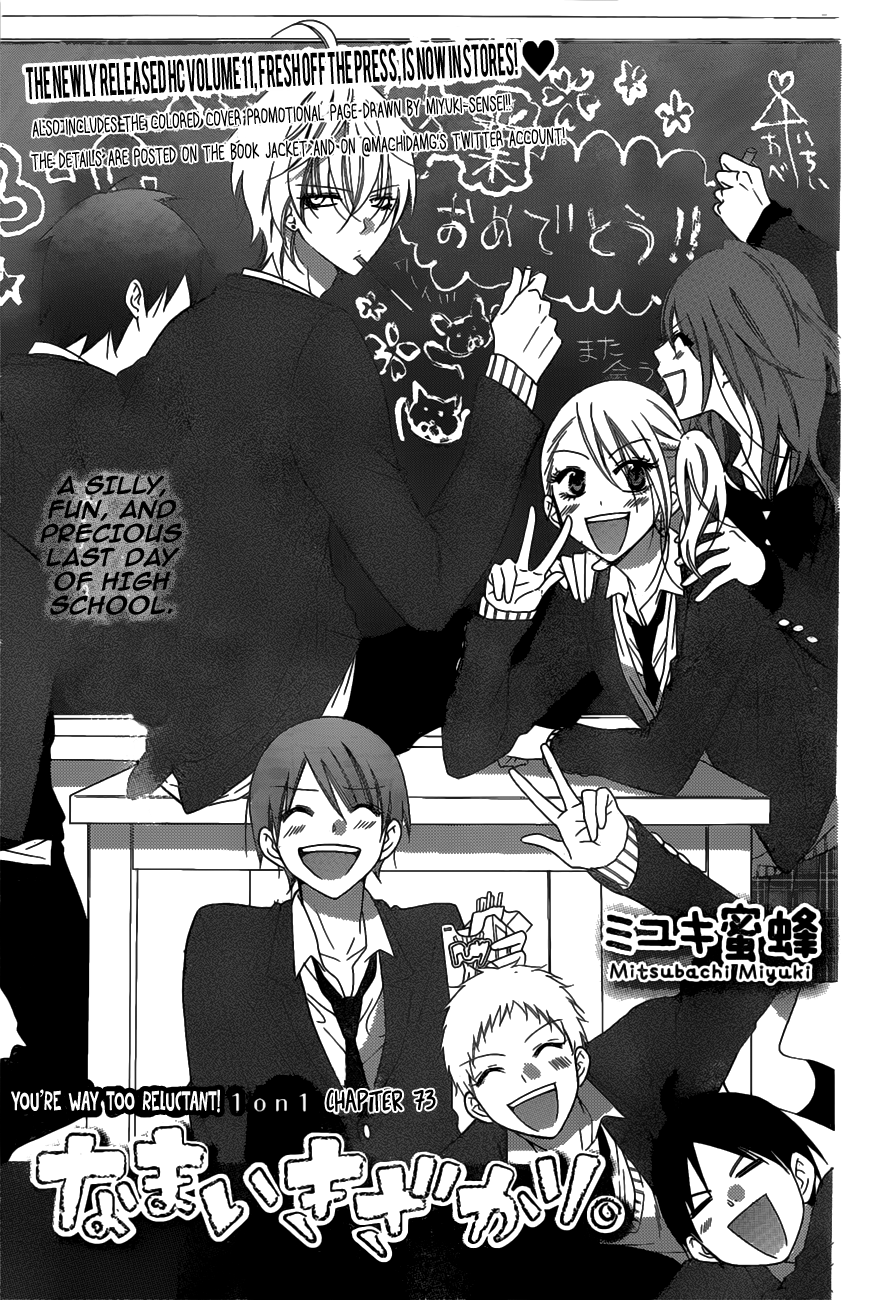 Namaiki Zakari, Chapter 73 image 01